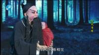 莆仙戏《龙凤情缘》千秋剧团