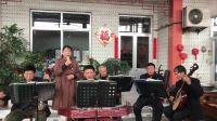 吕剧《沂河两岸》选段 革命情谊深似海 李秀