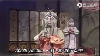 经典曲剧作品《柜中缘》《丁仁种麻》《弟三