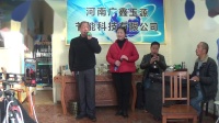 曲剧《金钟响玉鼓催》南阳尚兴华演唱