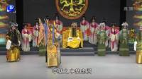 莆仙戏《梅花瑶》全集 水仙花剧团
