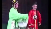 广东白字戏《审冯旭》