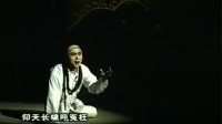 淮剧《杨乃武与小白菜》全场 上海淮剧团演