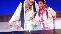 二人转拉场戏 《傻哥傻》 朱伟 商丽娟 演唱