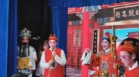汨罗花鼓戏《巡演审父》