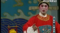 粤剧《血溅乌纱》主演 梁耀安 倪惠英 孙业鸿 何宇清 谭志基下载