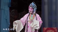 京剧《诗文会》喜盈盈进画堂伴奏