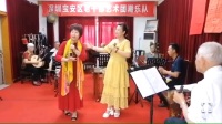 潮剧选段《宝烛光焰照人间》罗文容 巫锦珍