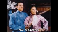 越剧老版《家》