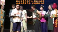 现代京剧《东极英雄》