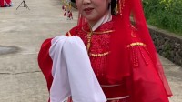 越剧《游子吟》心盈出嫁