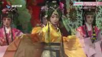 莆仙戏《大汉雄风》达华剧团