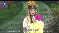 莆仙戏《明妻暗妹》全集  明哲剧团