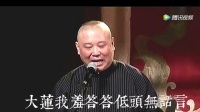 民间小调《来探清水河》