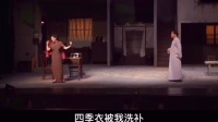 沪剧《上海屋檐下 照顾不周全怪我》