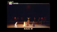 越剧 《虞美人》