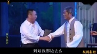 陕西眉户现代戏《我爱我爸》