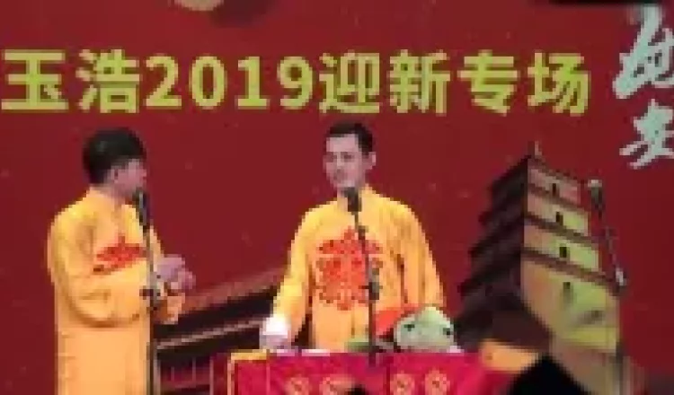 神雕大侠下载