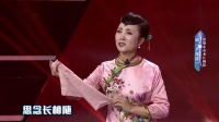 龙江剧《芦花谣》黑龙江省肇东市龙江剧院