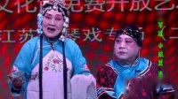 柳琴戏 《小姑贤》