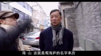 温州鼓词《瑞安名城海安所》演唱 李小燕先