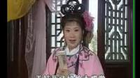 庐剧 《恶毒姐姐伤心妹》 01集