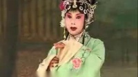 丝弦《铡赵王》上集