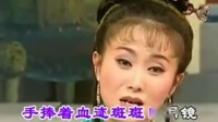 黄梅戏《半边月》手捧合镜心潮滚  繁华学唱