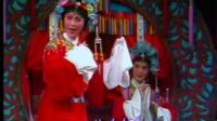 越剧《花为媒》我等她开口不出声 周雅琴 朱祝芬演唱