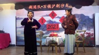 沪剧 《放书本》