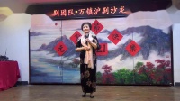 沪剧《围巾上》