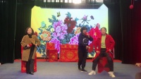 晋剧《闹宫》2021年正月十四