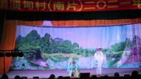 锡剧《游庵定情》桂兰  银兰演唱下载