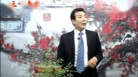 大鼓书《 凌霄汉》 第12部 姚刚归天