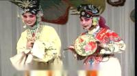 京剧 《扑蝶》红娘选段 著名京剧荀派表演艺
