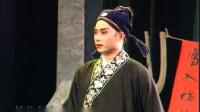 南昌采茶戏《画图记》第1集 南昌采茶剧团演
