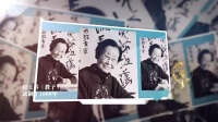 晋剧《百家戏苑》老唱片《交印》选段202102