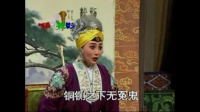 评剧《古人云》