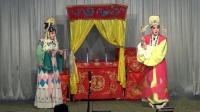 川剧《下游庵》主演 黄超  董金鳳 重庆双碑川剧团