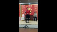 茂腔小戏《好媳妇》