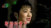 黄梅戏《家》你们青梅竹马情脉脉 繁华学唱