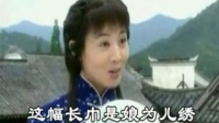 黄梅戏《潘张玉良》玉良已是青青柳  繁华学