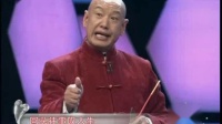 西河大鼓《 叹花》 杨永恩演唱