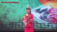 黄梅戏《送香茶》选段  张美华演唱下载