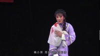 芗剧折子戏《死谏》