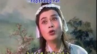 黄梅戏《天仙配》下载