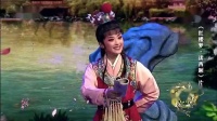 越剧《红楼梦读西厢》选段  王婉娜 李旭丹演唱下载