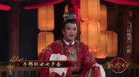越剧《红楼梦》片断 赵志刚 徐薇薇表演下载