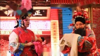 京剧《坐宫》