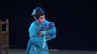 芗剧折子戏《换子》